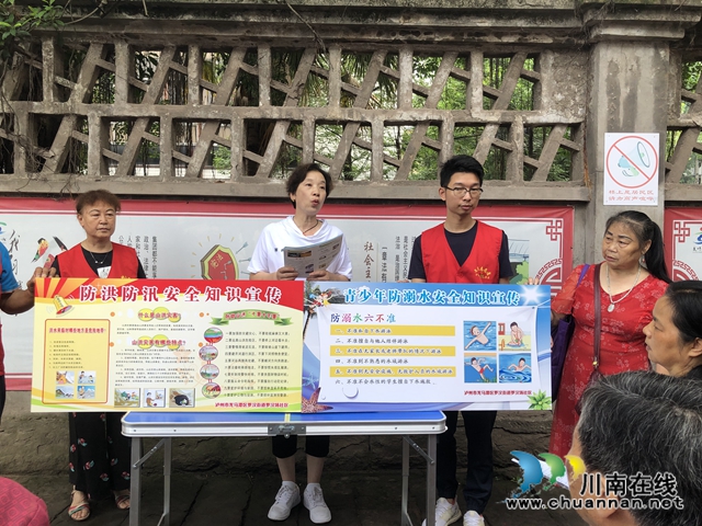 龙马潭区罗汉街道罗汉场社区开展“未成年人防溺水”安全宣传活动
