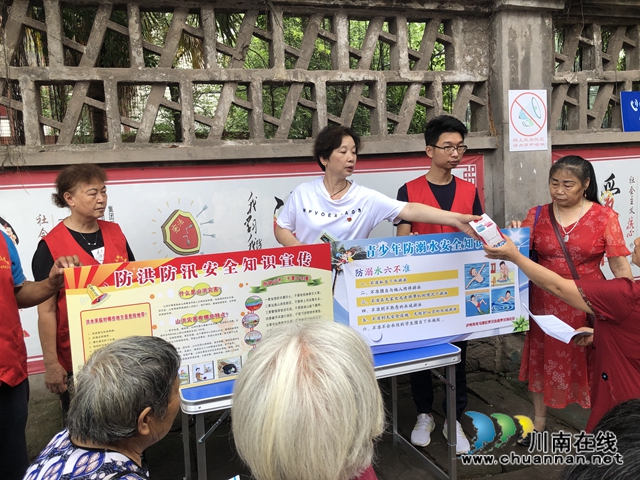 龙马潭区罗汉街道罗汉场社区开展“未成年人防溺水”安全宣传活动(图2)