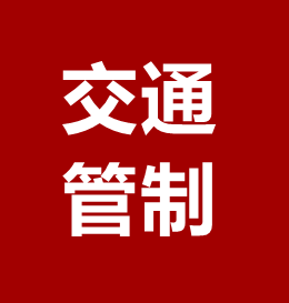 注意！宜宾这个收费站要交通管制1年！前往泸州、重庆需绕行(图2)