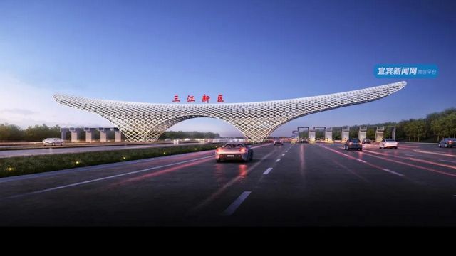 注意！宜宾这个收费站要交通管制1年！前往泸州、重庆需绕行(图4)