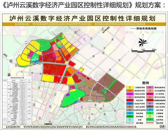 占地面积约525公顷!泸州城南将打造一个都市复合副中心(图2) 占地面积约525公顷!泸州城南将打造一个都市复合副中心(图2)