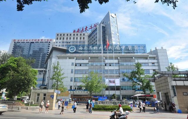 西南医大中医院2020年秋期中医护理专科护士招生开始啦！