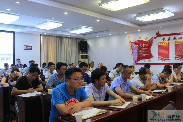 泸县云龙镇召开生态环保暨河长制工作第九次会议