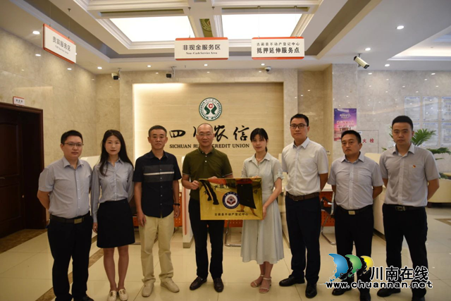 古蔺县首个不动产抵押登记延伸服务点挂牌