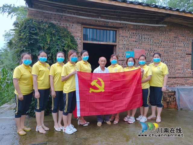 泸县教育和体育系统开展庆“七一”系列活动