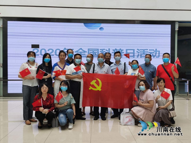 泸县教育和体育系统开展庆“七一”系列活动(图2)