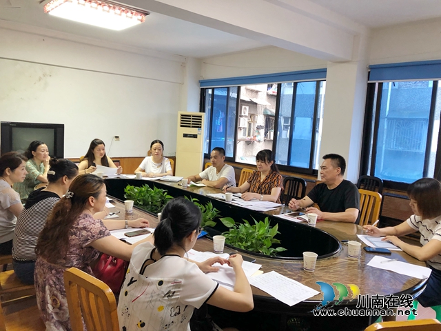 江阳区北城街道召开辖区国有资产处置工作会