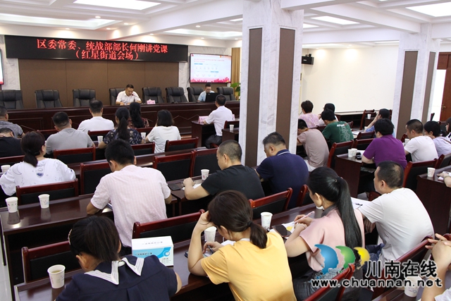 何刚深入龙马潭区红星街道宣讲2020年全国两会精神