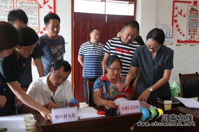 纳溪法院：土地纠纷妥善化解，司法护航脱贫攻坚(图4)