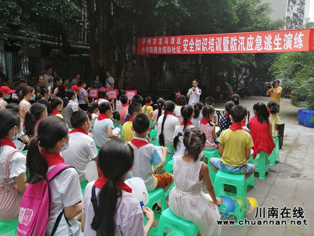 龙马潭区小市街道合道街社区开展安全知识培训暨防汛应急逃生演练(图2)