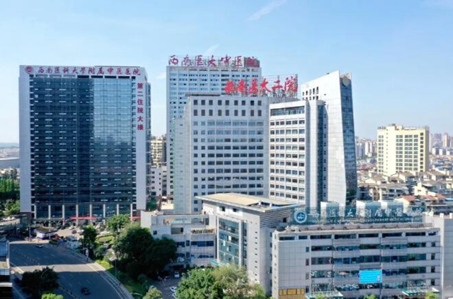 服务百姓,西南医大中医院入围全国50强,获评等级A!(图2) 服务百姓,西南医大中医院入围全国50强,获评等级A!(图2)