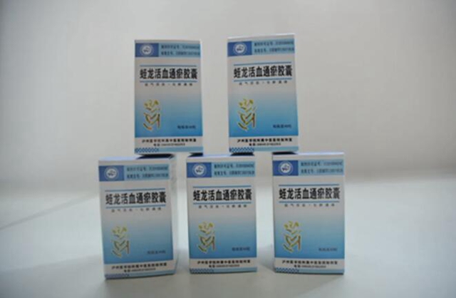 服务百姓,西南医大中医院入围全国50强,获评等级A!(图6) 服务百姓,这家医院全国50强?!点亮图片打Call(图6)