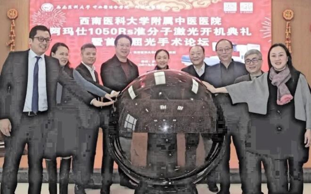 服务百姓,西南医大中医院入围全国50强,获评等级A!(图18) 服务百姓,这家医院全国50强?!点亮图片打Call(图18)