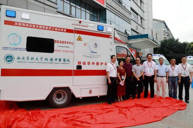 服务百姓,西南医大中医院入围全国50强,获评等级A!(图19) 服务百姓,这家医院全国50强?!点亮图片打Call(图19)