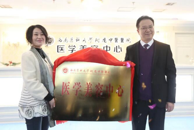 服务百姓,西南医大中医院入围全国50强,获评等级A!(图21) 服务百姓,这家医院全国50强?!点亮图片打Call(图21)