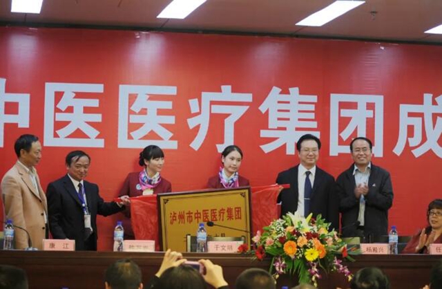 服务百姓,西南医大中医院入围全国50强,获评等级A!(图23) 服务百姓,西南医大中医院入围全国50强,获评等级A!(图23)