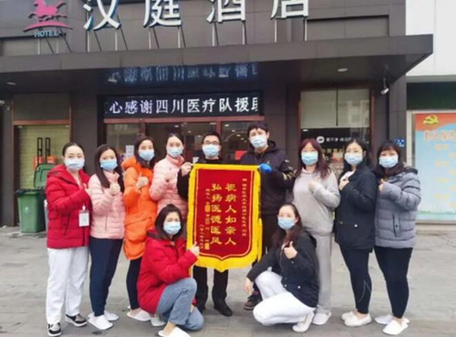 服务百姓,西南医大中医院入围全国50强,获评等级A!(图29) 服务百姓,这家医院全国50强?!点亮图片打Call(图29)