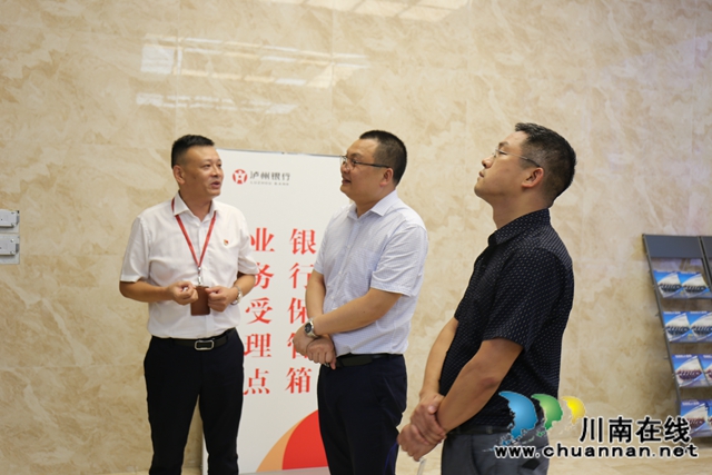 泸州市国资委主任杜磊率队调研融通安防集团(图6)