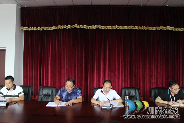 四川三河职业学院举行2020年西部计划“云端”出征仪式