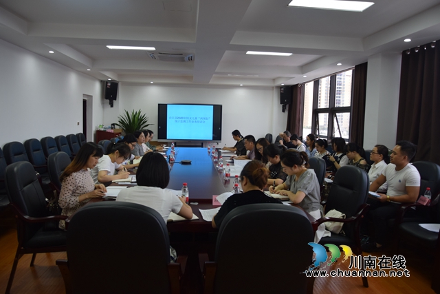 合江县召开2020年“两规划”监测统计培训会