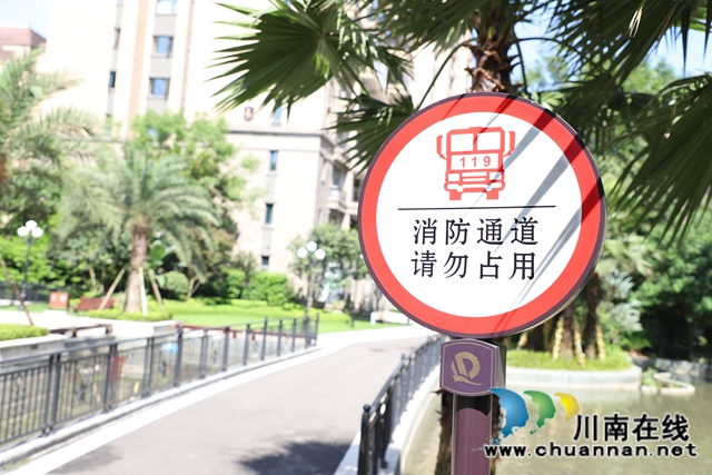 泸州：全面打通“生命通道”，推进消防安全专项整治三年行动(图5)