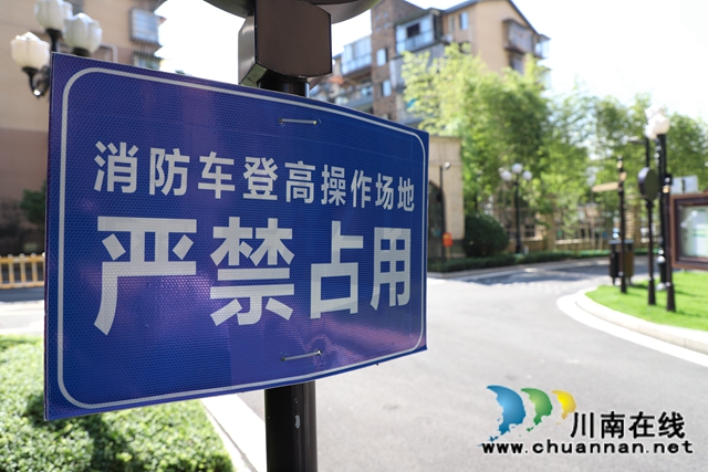 泸州：全面打通“生命通道”，推进消防安全专项整治三年行动(图4)