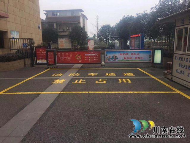 泸州：全面打通“生命通道”，推进消防安全专项整治三年行动(图26)