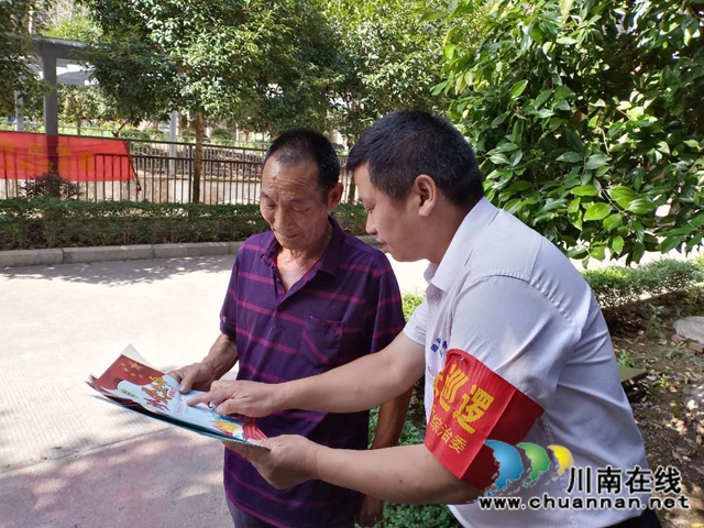 内江经开区靖民镇双雁社区持续开展平安建设宣传活动(图4)