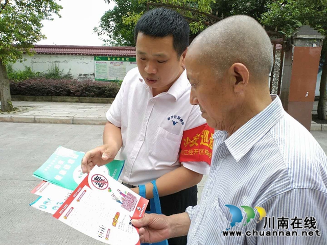 内江经开区靖民镇双雁社区持续开展平安建设宣传活动