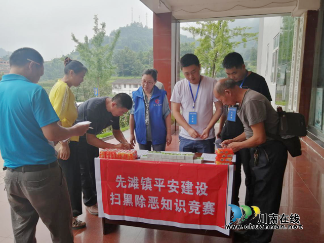 合江县先滩镇：深入开展扫黑除恶宣传，平安建设美丽先滩