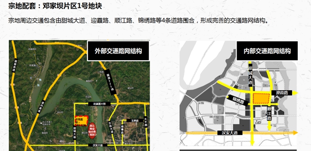 内江千亩“高颜值”土地成都、重庆寻“买家”(图3)