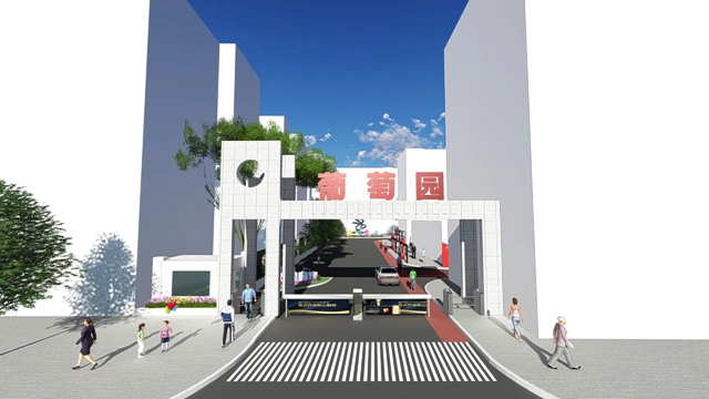 超15万户居民受益!宜宾这些老旧小区要大改!(图14) 超15万户居民受益!宜宾这些老旧小区要大改!(图14)