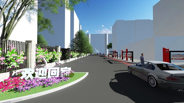 超15万户居民受益!宜宾这些老旧小区要大改!(图15) 超15万户居民受益!宜宾这些老旧小区要大改!(图15)