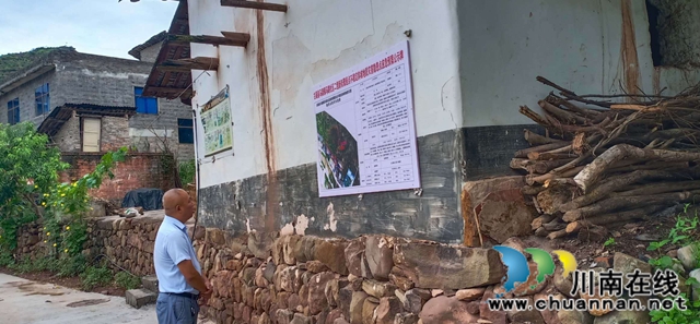 古蔺：全力防范化解地质灾害风险隐患(图2)