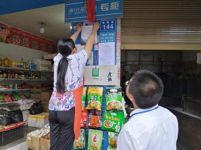 “十年禁渔”||约谈美团、饿了么…泸州市场监管动真格！(图5)