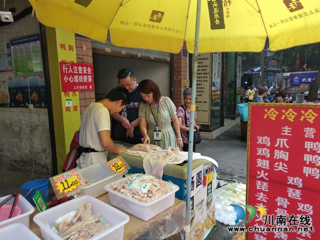 龙马潭区小市市场监管所开展“厄瓜多尔”冻虾专项检查(图2)