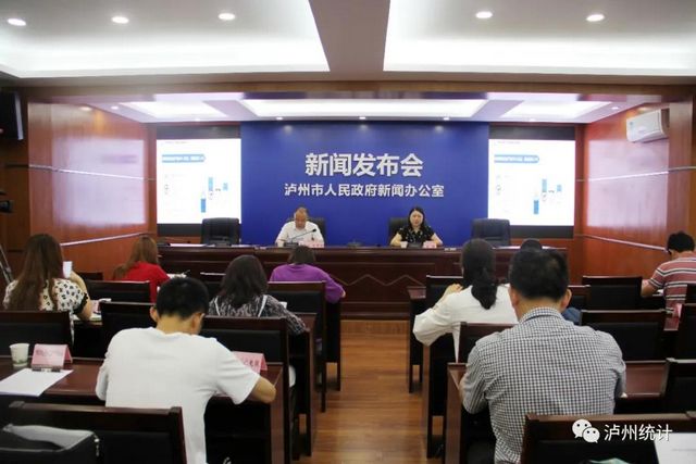 经济运行稳步向好丨上半年，泸州实现GDP994.7亿元，同比增长1.3%