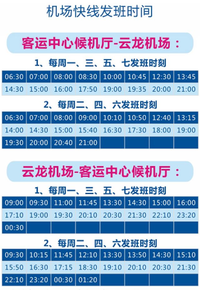 【重磅】泸州机场快线今日开通，20分钟直达，前3个月免费！(图4)