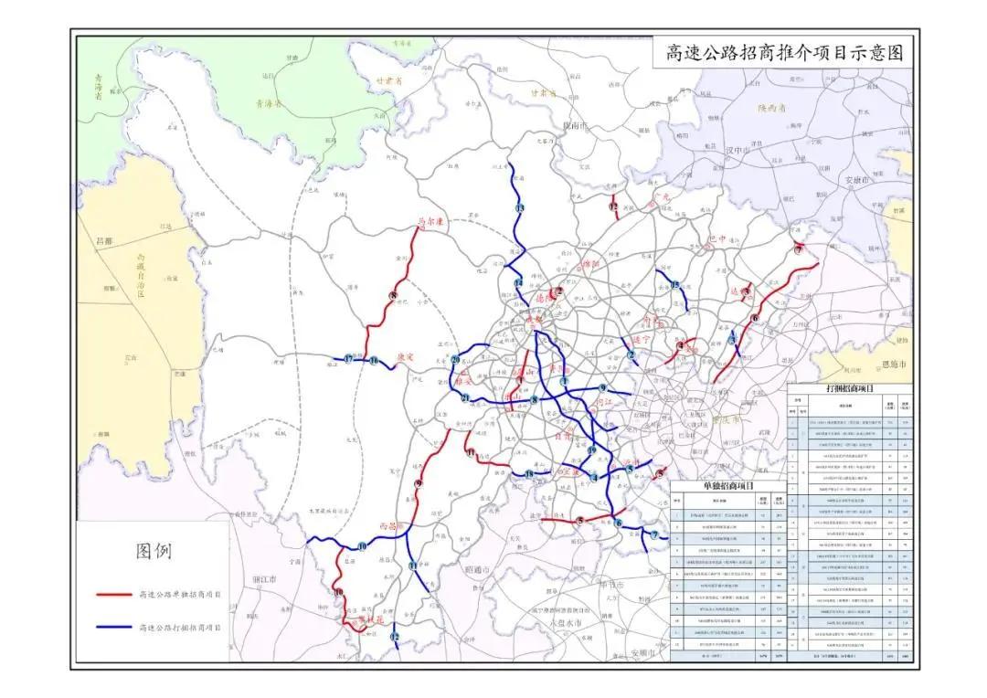 g7611高速公路路线图图片