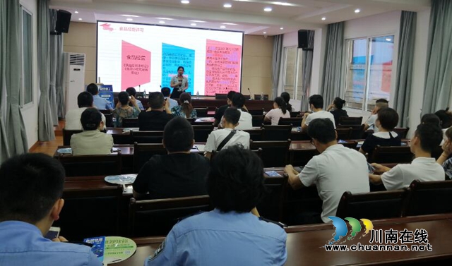 江阳区北城街道报恩塔社区组织辖区单位召开食品安全培训会