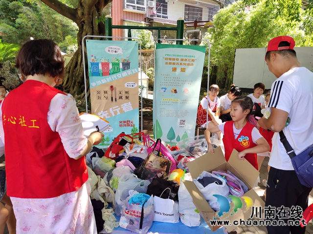 江阳区华阳街道竹苑社区开展“旧物回收 绿色江阳”文明实践活动(图2)