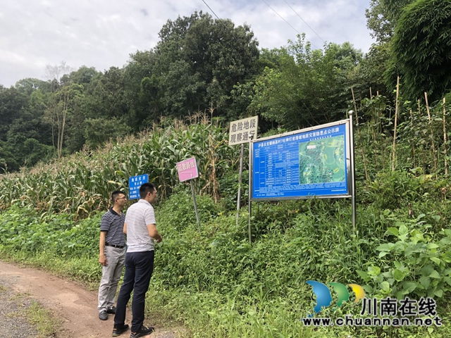 泸县云龙镇：扎实做好防汛减灾工作，筑牢安全防线(图6)