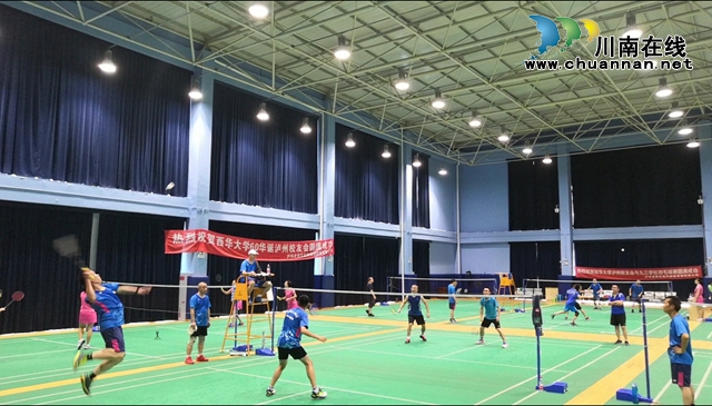 白羽飞梭有声,献礼西华诞辰(图3) 白羽飞梭有声,献礼西华诞辰(图3)