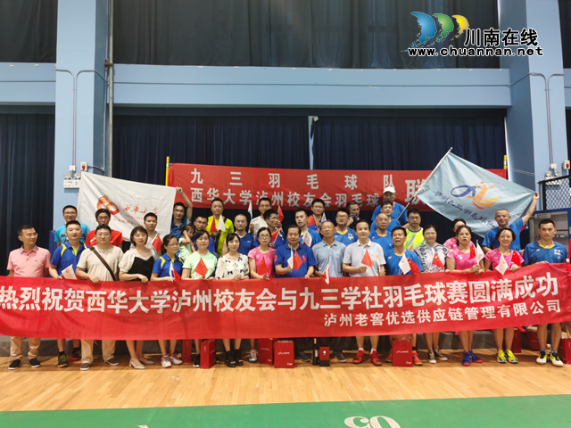 白羽飞梭有声,献礼西华诞辰(图4) 白羽飞梭有声,献礼西华诞辰(图4)