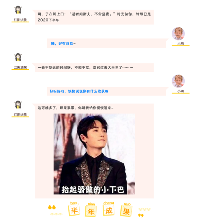 江阳法院刑庭半年受理各类刑事案件345件