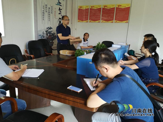 合江县召开乡村振兴档案示范点业务培训会