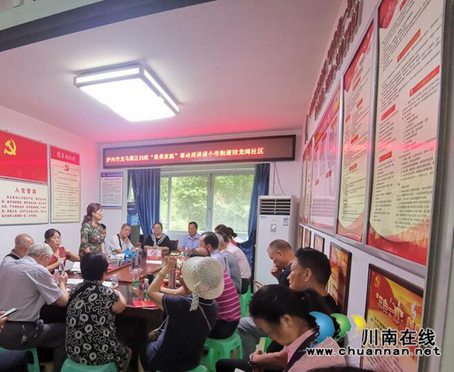 龙马潭区小市街道：“最美家庭”事迹巡讲进社区