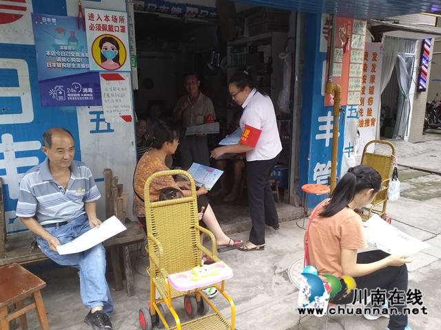 内江经开区靖民镇双雁社区积极开展创建文明城市宣传(图2)