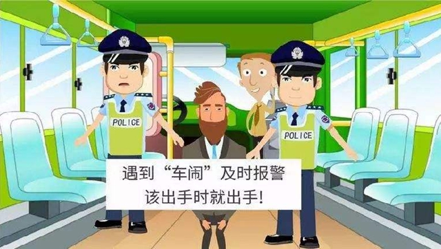 决不饶恕！资中一男子客车上抢方向盘被刑拘(图3)