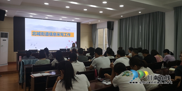 江阳区北城街道：多措并举，强化宣传队伍建设，提升宣传工作水平